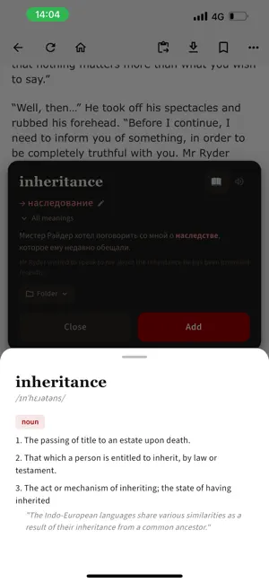 Archive Learning screenshot 2