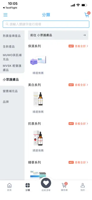 LIFECLUB screenshot 4