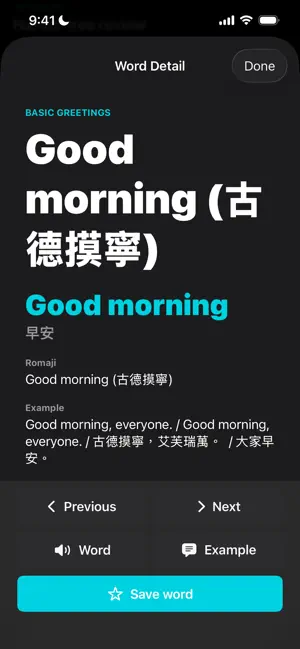 Demigod C2 English screenshot 4