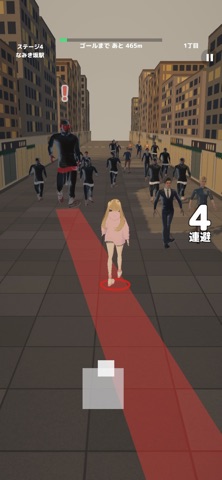 Yokedo Screenshot 2 of 8