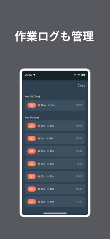 Silent Pomodoro Timer のスクリーンショット