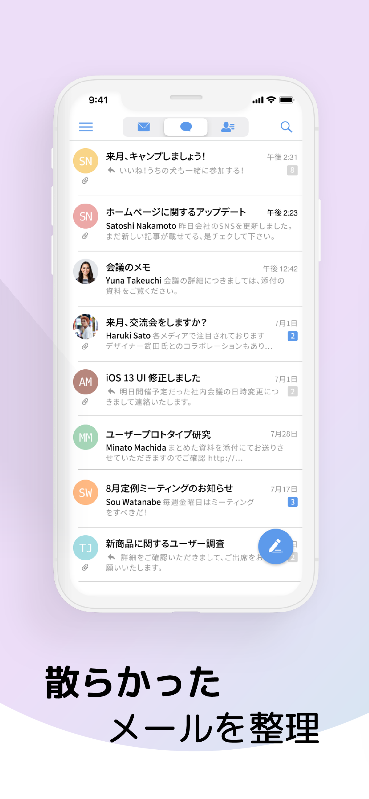 MailTime Pro