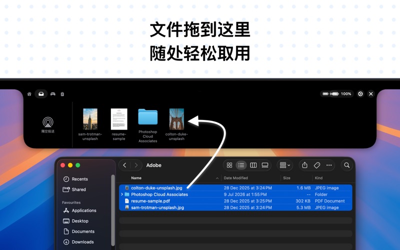 NotchNest - 刘海效率工具栏 screenshot