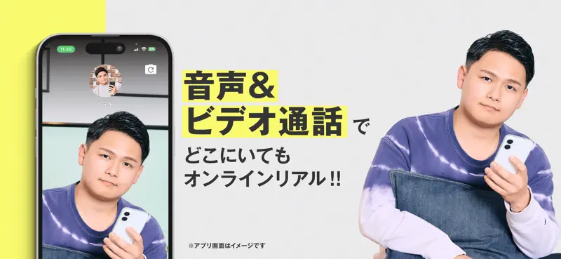 ゲイ 9monsters ゲイの出会いチャット screenshot 4 of 6