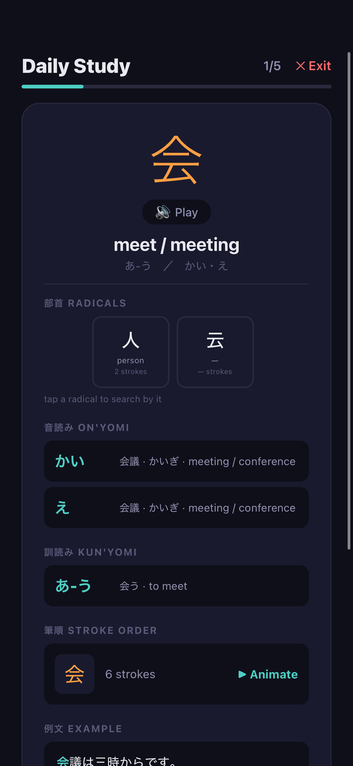Kanji Ronin: JLPT Study