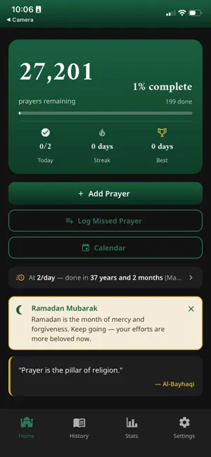 Qada screenshot 1