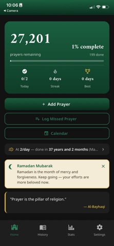 Qada Screenshot 1 of 4