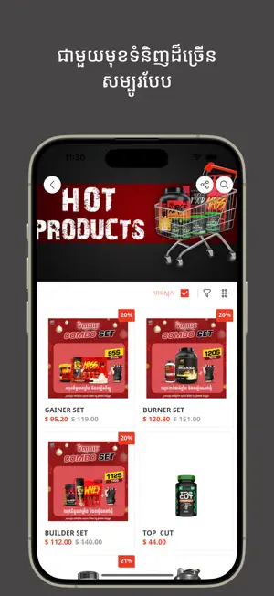 MFiT Shop screenshot 2