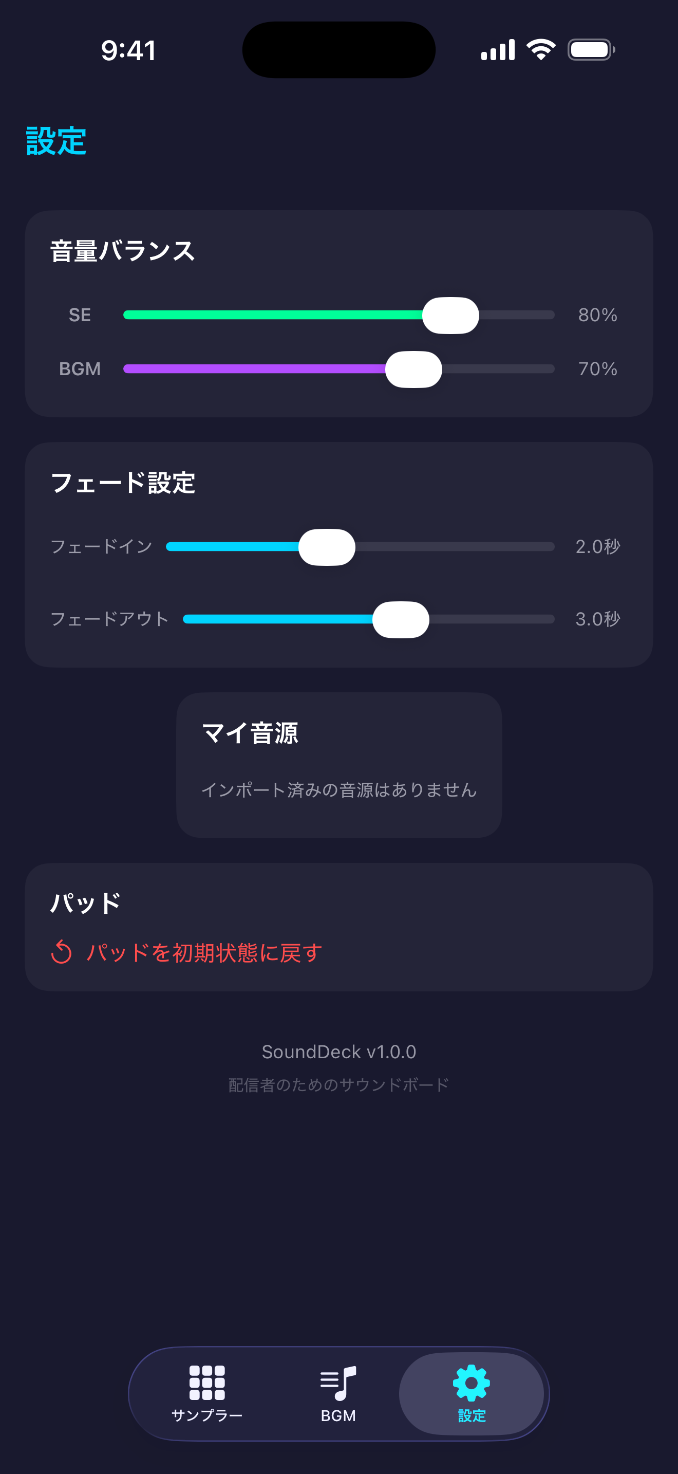 SoundDeck