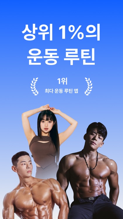 Gymwork: Workout Tracker Log