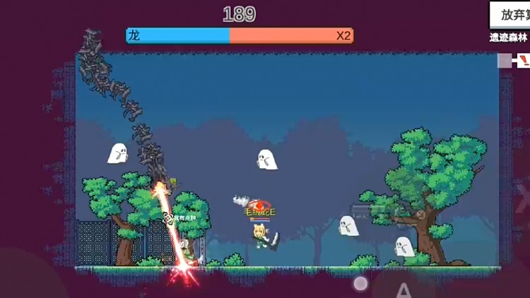 魔导战争 screenshot-0