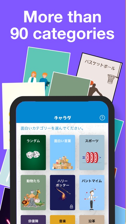 QuizHead - Games World screenshot-4