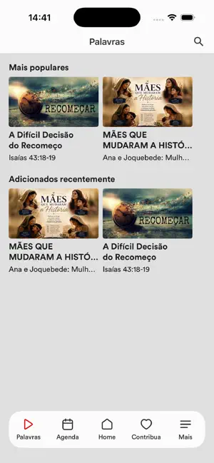 IBSAlagoinhas screenshot 2