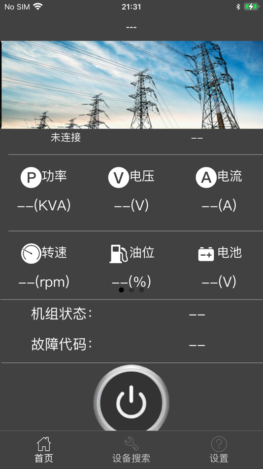 #1. HJ_Power (iOS) 由: 小刚 任