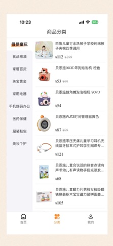 智牛牛 screenshot