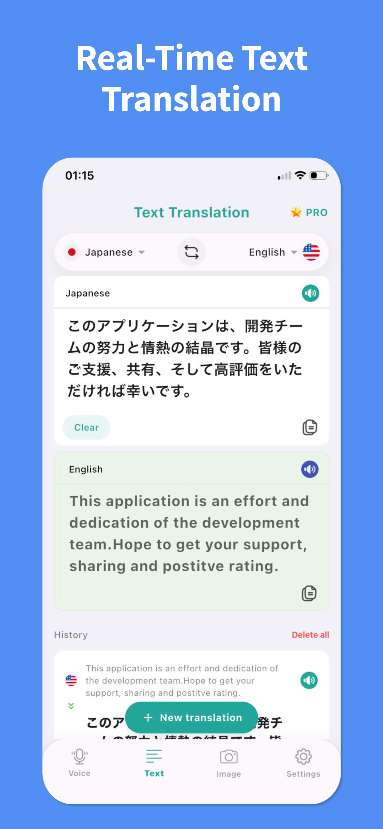 Japanese Translator: Voice