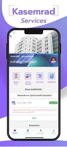 Kasemrad iPhone screenshot 1