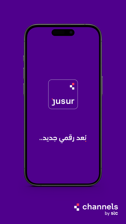 #1. channels jusur (iOS) By: SAUDI TELECOM CHANNELS COMPANY