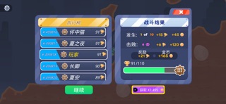坦克乱斗-一炮定乾坤！ screenshot