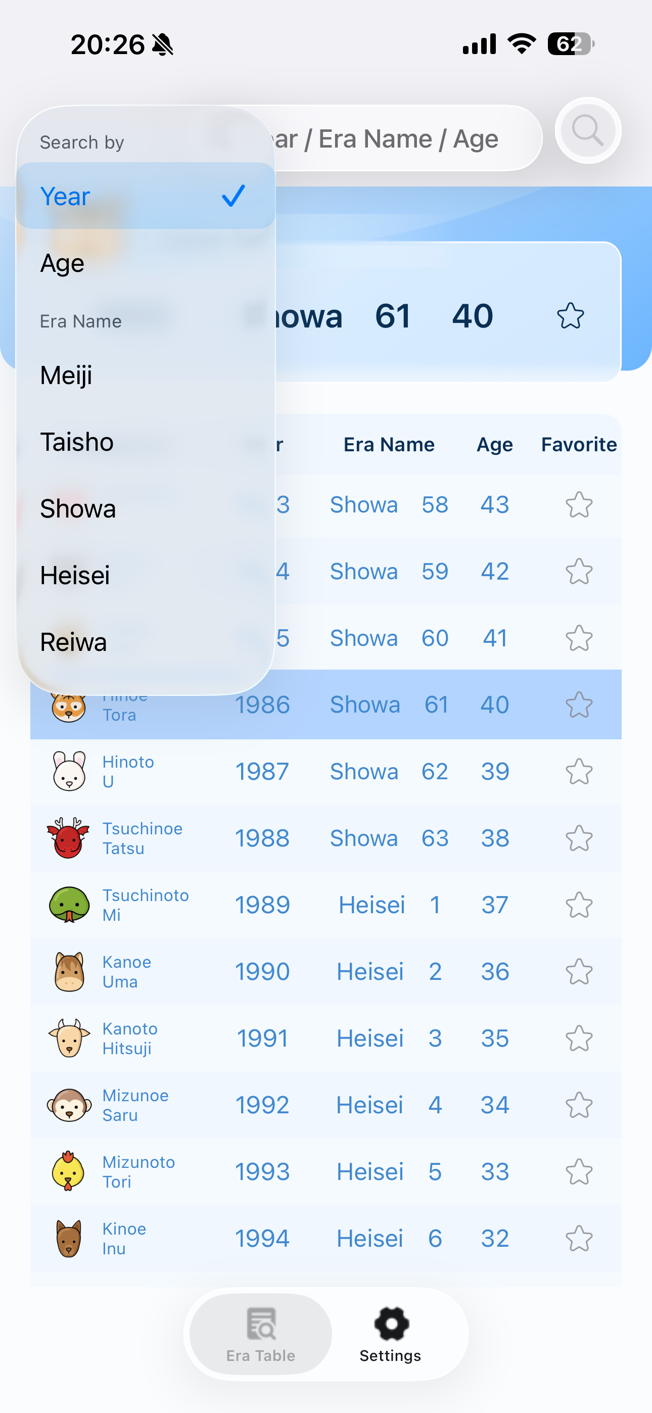 EraYear screenshot 3