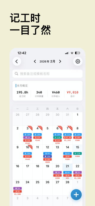 Easy-BK Screenshot 3 of 5