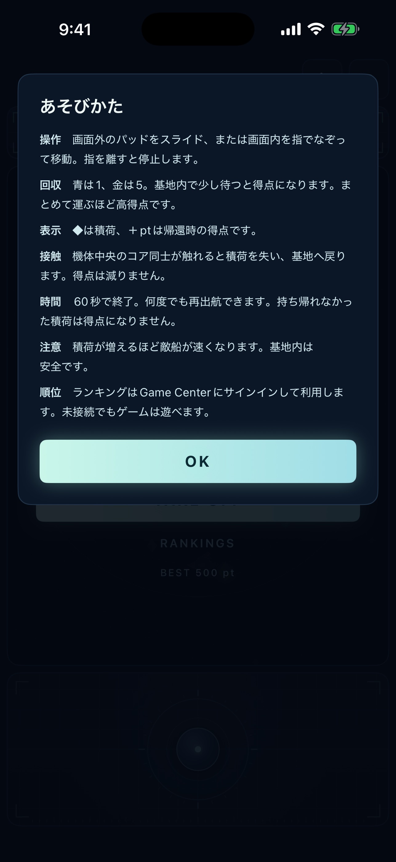 Screenshot 4 of SPACE RECOVERY