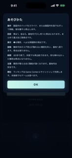 SPACE RECOVERY - 宇宙アクションゲーム screenshot 4