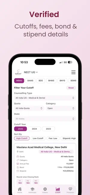 SARTHA - NEET UG/PG Counseling screenshot 4