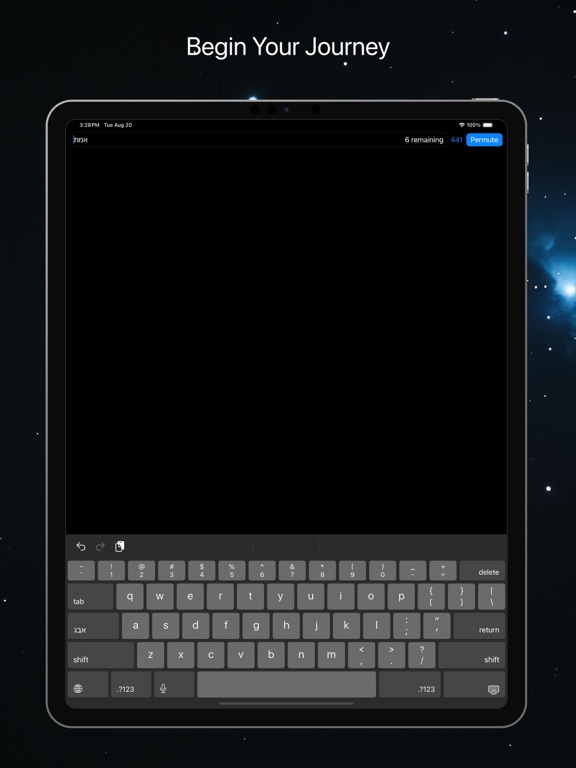 Screenshot #4 pour Decipher גימטריה וצירוף
