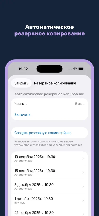 Captura de tela 5 de 5 de Debty - Private Debt Tracker