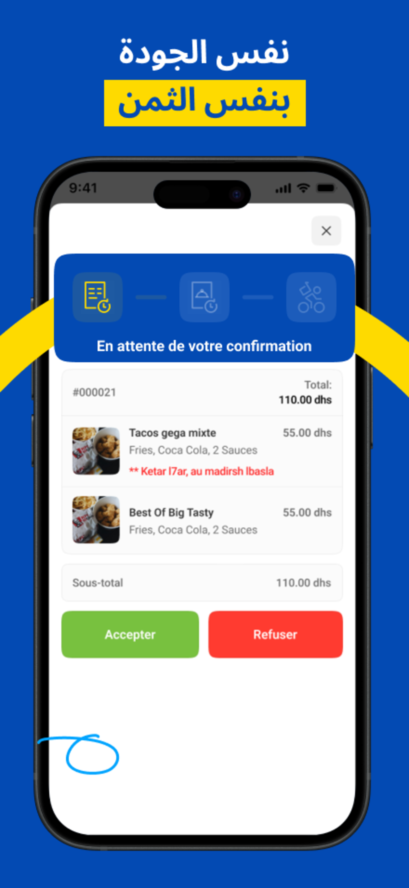 Delivrz Partners screenshot 3