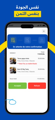 Delivrz Partners Screenshot 3 of 5
