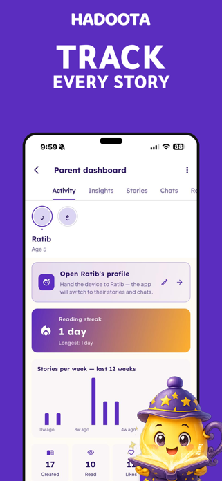 Hadoota App Screenshot 4 of 10