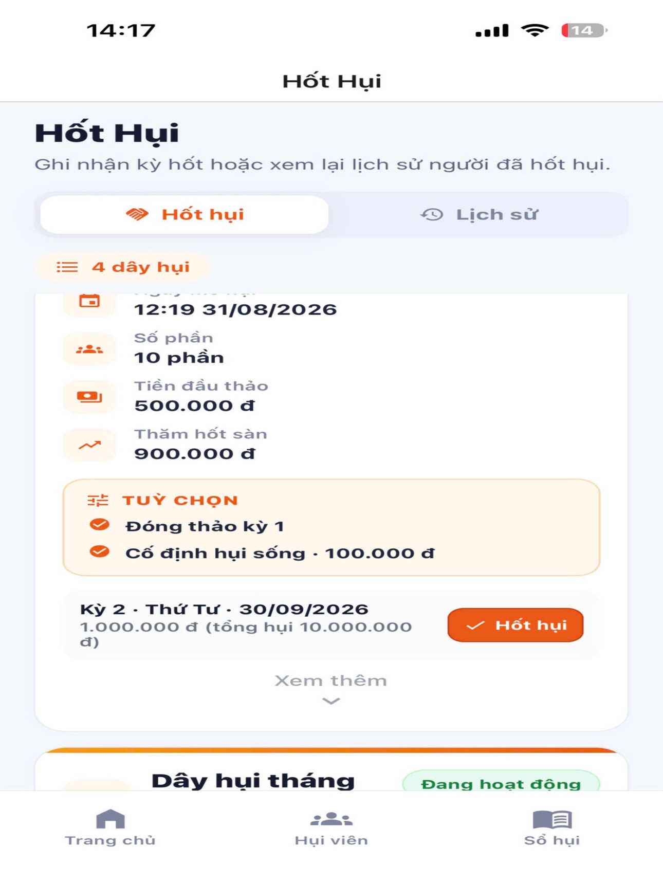 Screenshot 7 of iHui