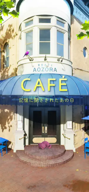 escape game: Memory CAFÉ screenshot 1