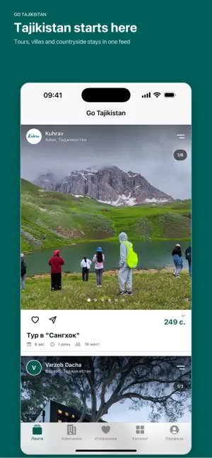 Go Tajikistan screenshot 1