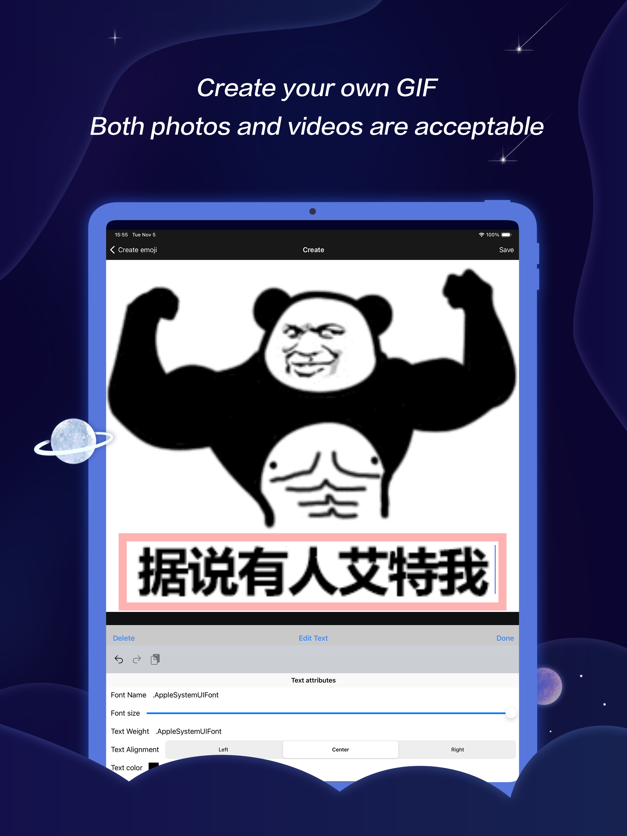No words - GIF keyboard