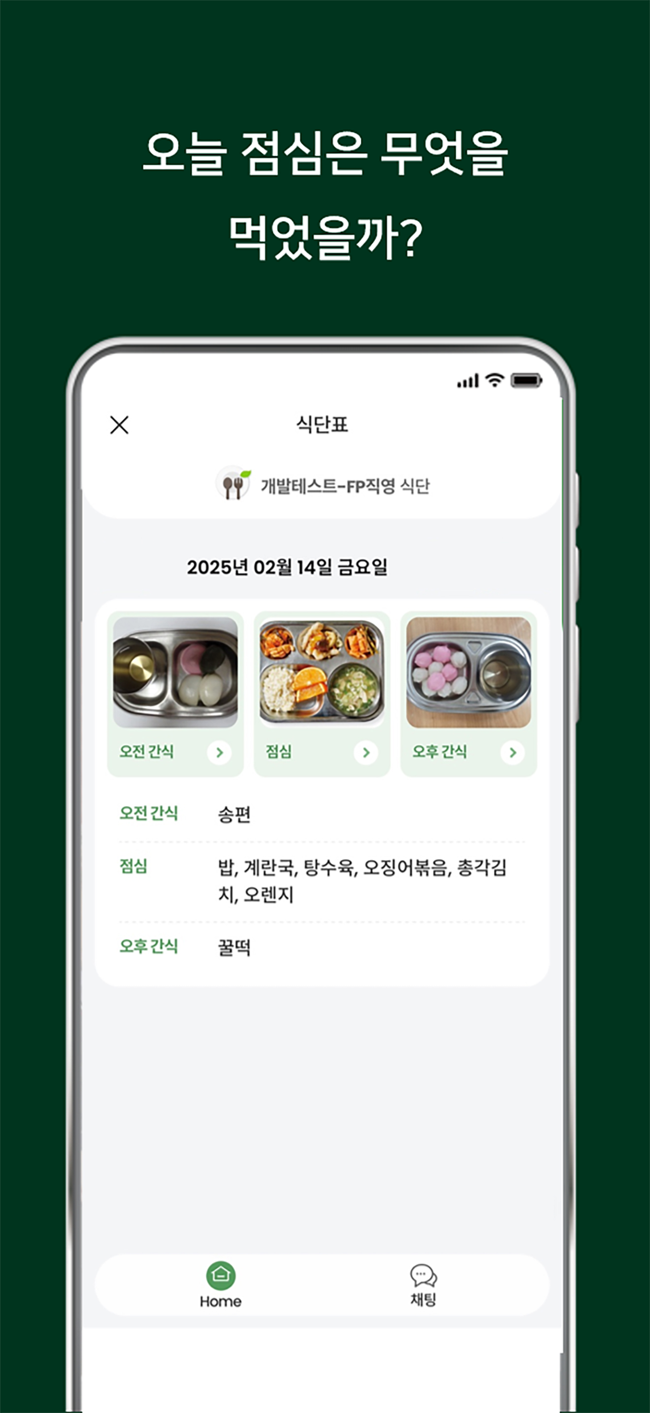 프랜시스파커