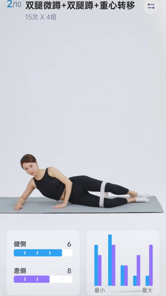 #2. 远也健康 (iOS) 게시자: 远也科技(苏州)有限公司