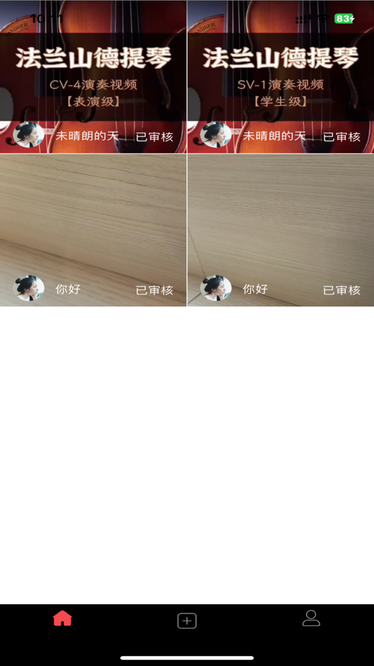 #2. 音乐日记-天天记 (iOS) 由: Hao Qinsheng Network Technology Co., Ltd.