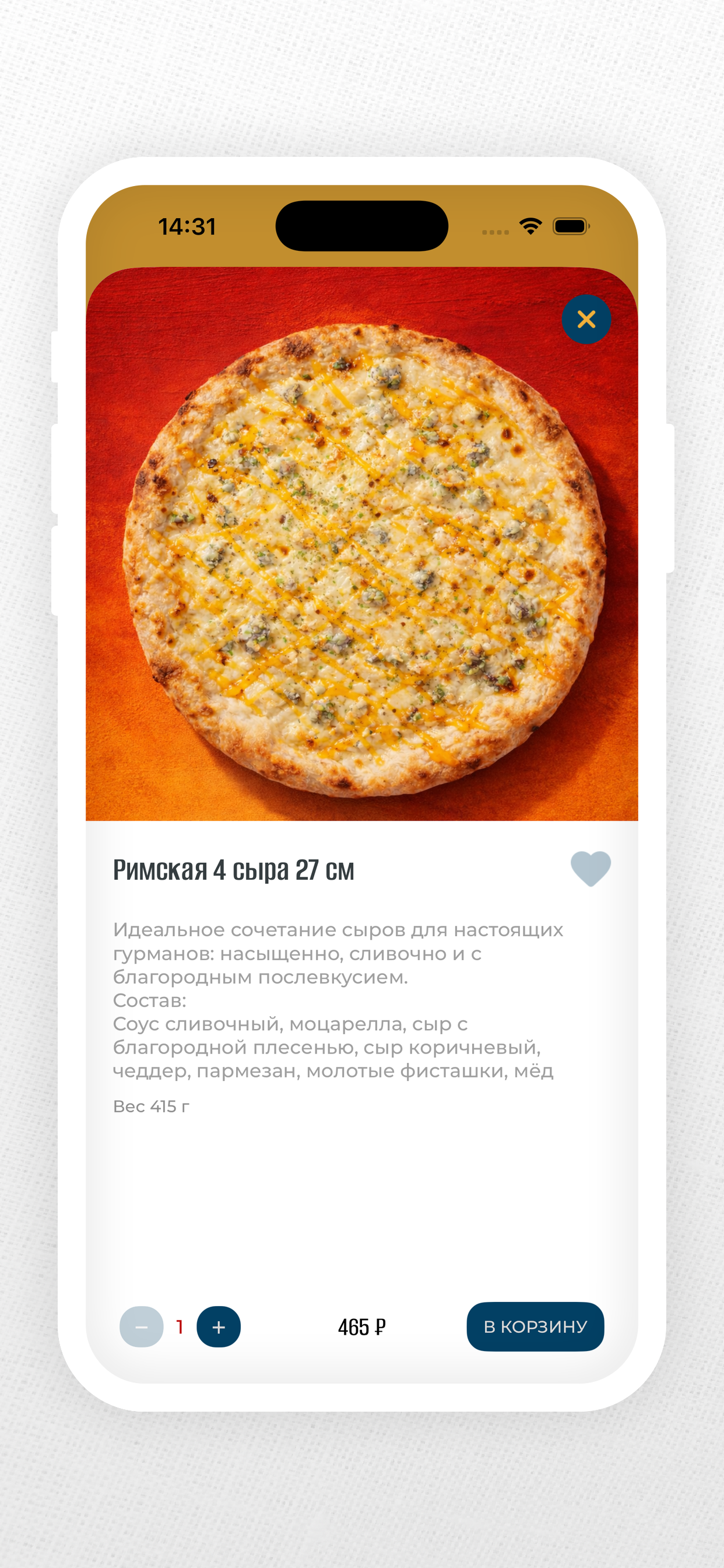 Lazzat Food screenshot 4