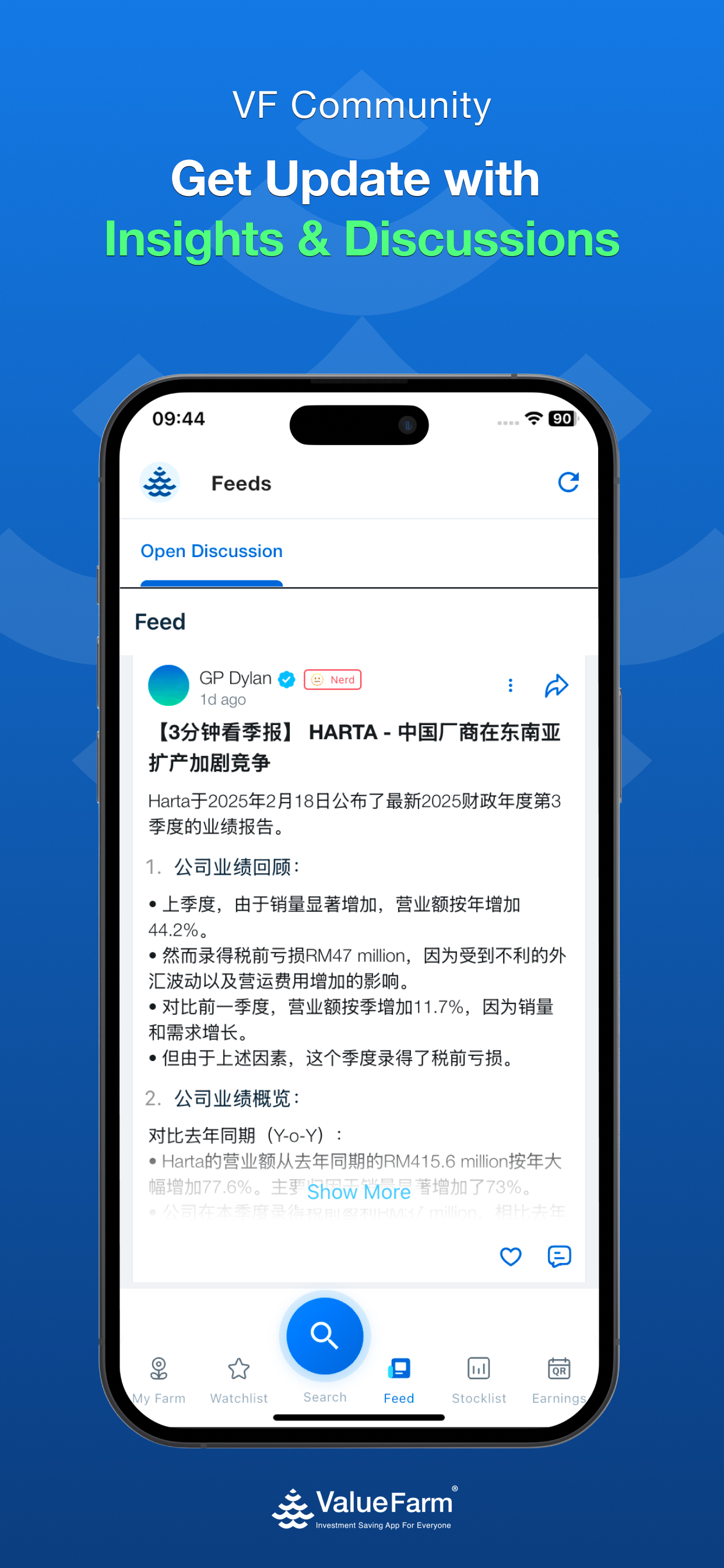 ValueFarm