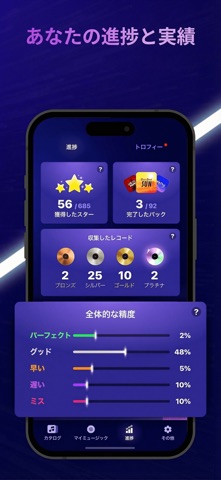 Beat Maker Pro - Drum Pad のスクリーンショット