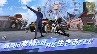 screenshot of 荒野行動-スマホ版バトロワ 4