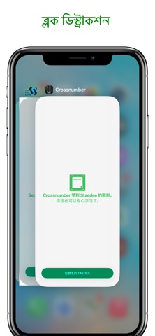 Staedee：人工智能、笔记、PDF screenshot