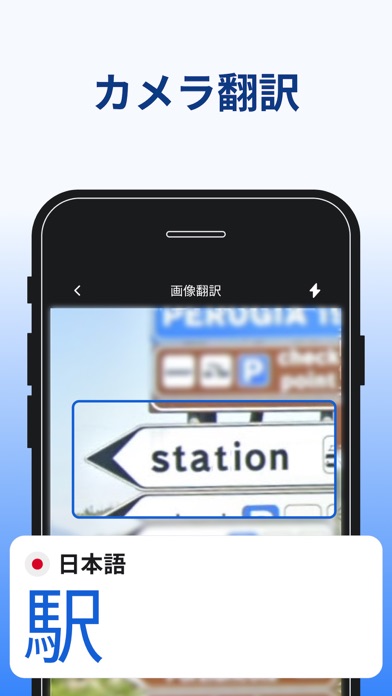 Photo Translator AIのスクリーンショット - 2