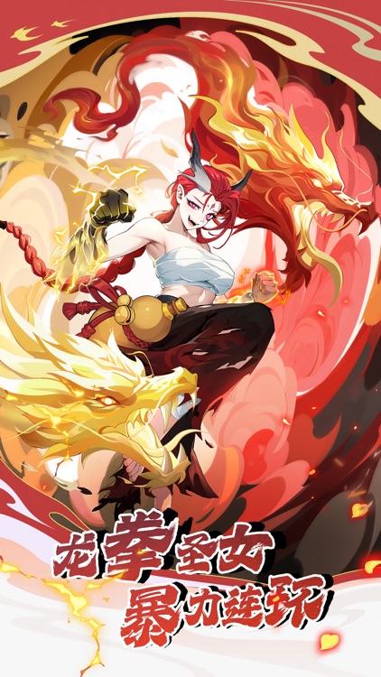 造梦西游OL（全新角色龙女上线） screenshot-0