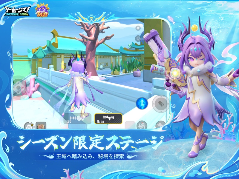 ソーセージマン screenshot 10