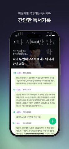 머큐리 screenshot