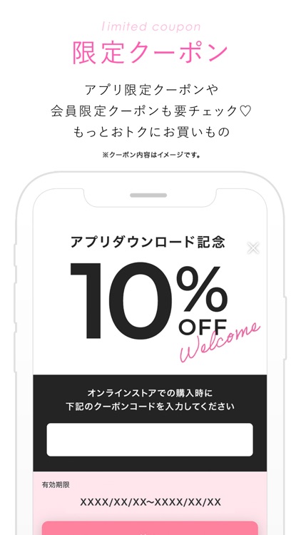 SHIROHATO 公式アプリ screenshot-4